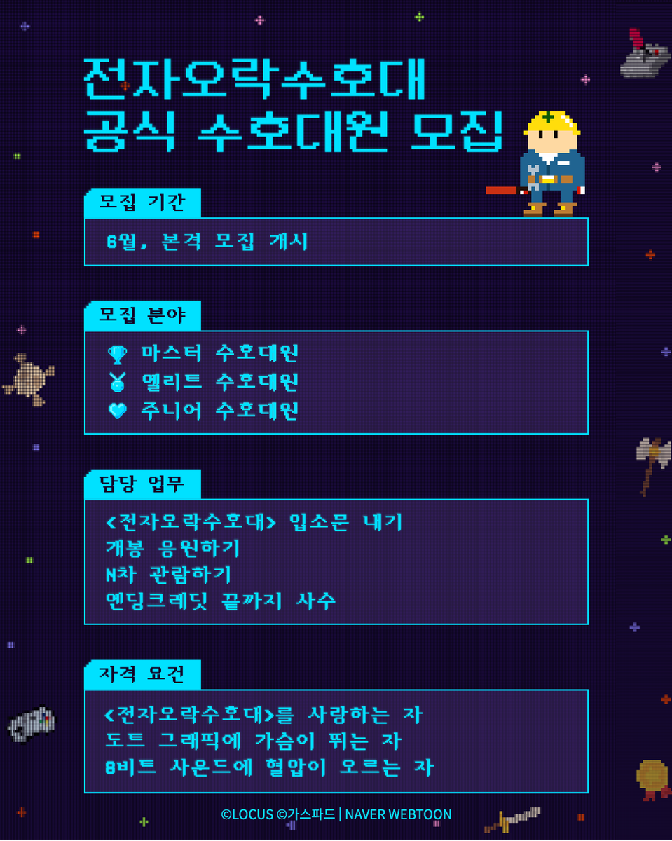 로커스 애니메이션 LOCUS Animation Studios tweet media
