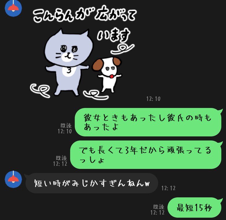 ゆけ tweet media