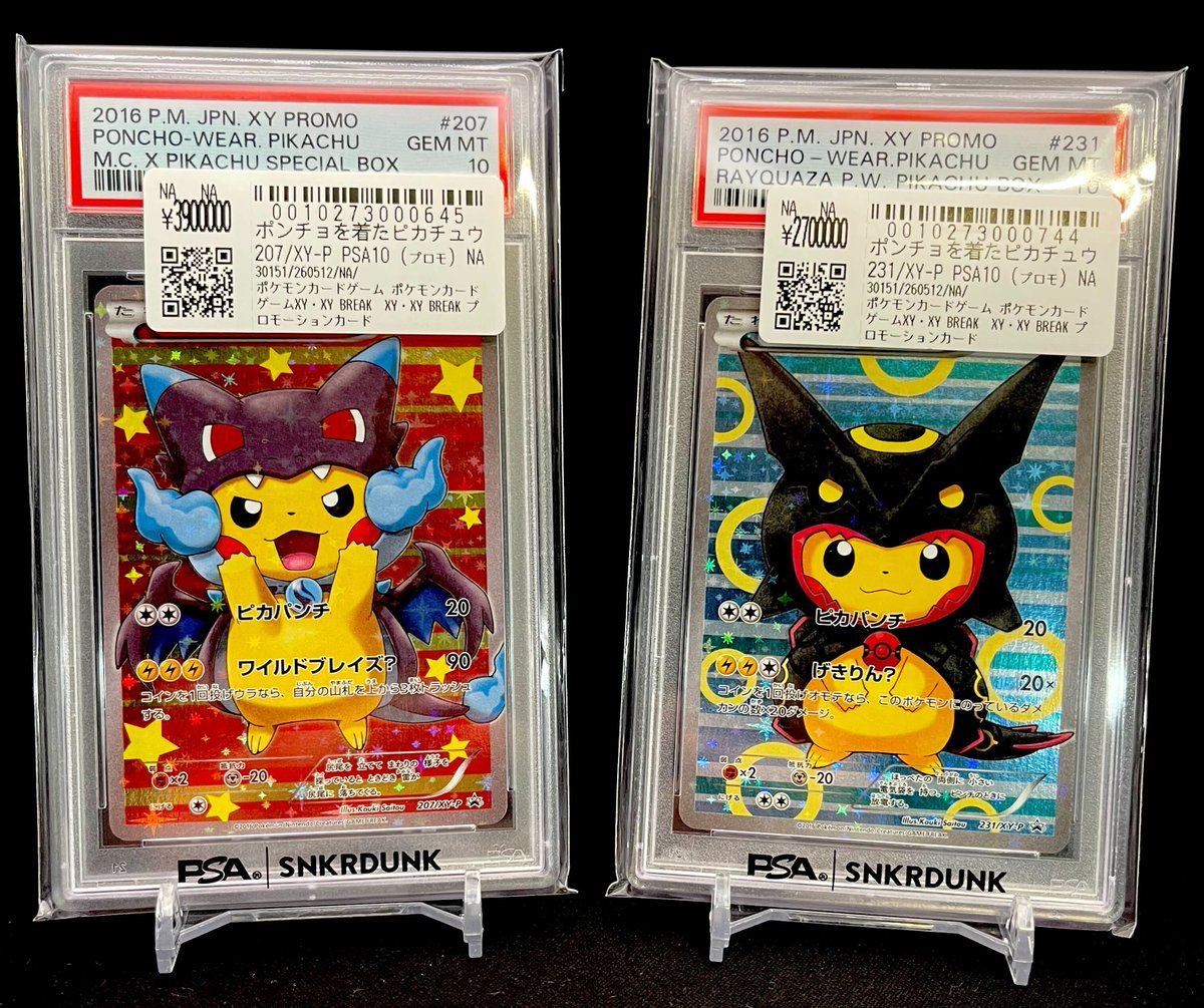 📢＃スニダン販売情報📢 【#ポケカ 名古屋PARCO西館2Fスニダンにて展開