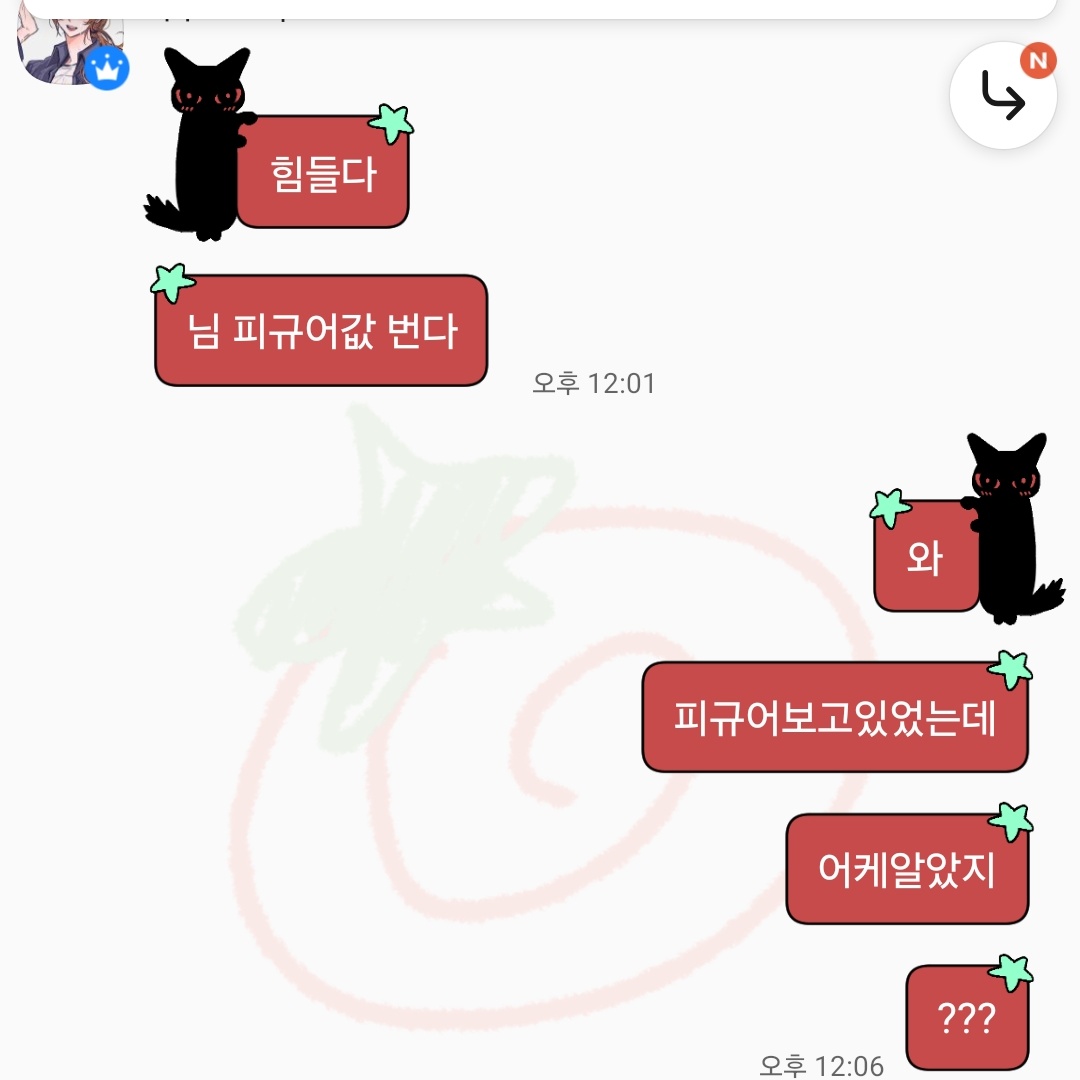 @뚜뚜2 tweet media