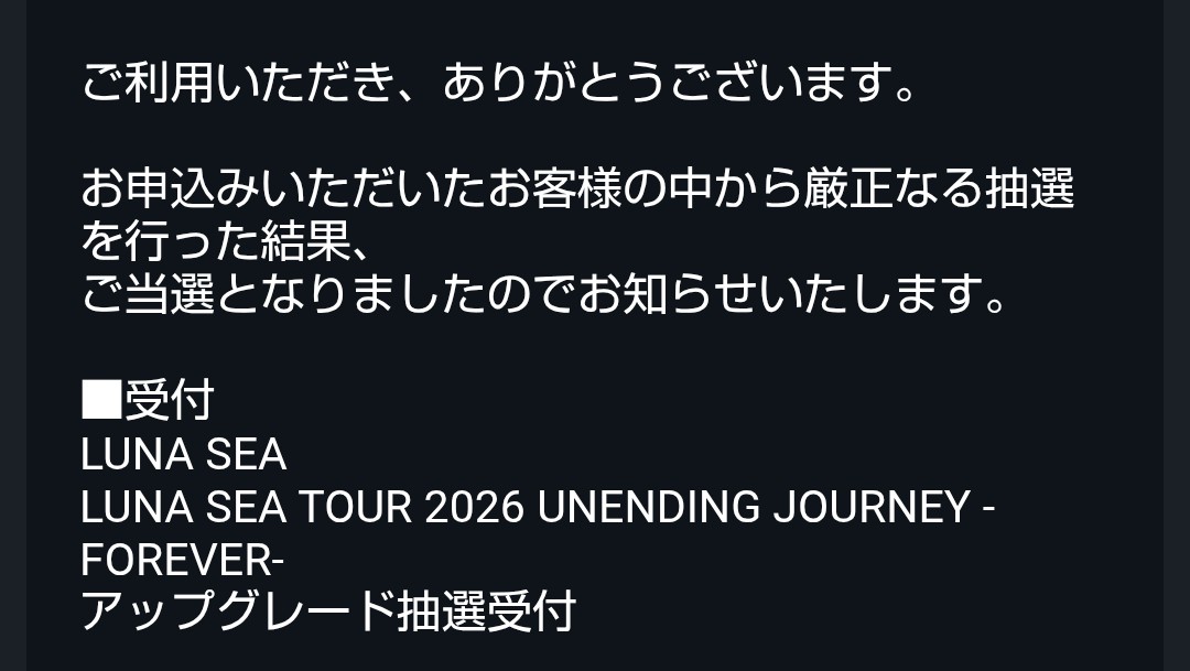 🍏よっすぃktm🍏 6/13、14 ケツメ 横浜 6/25LUNASEA 大宮 tweet media