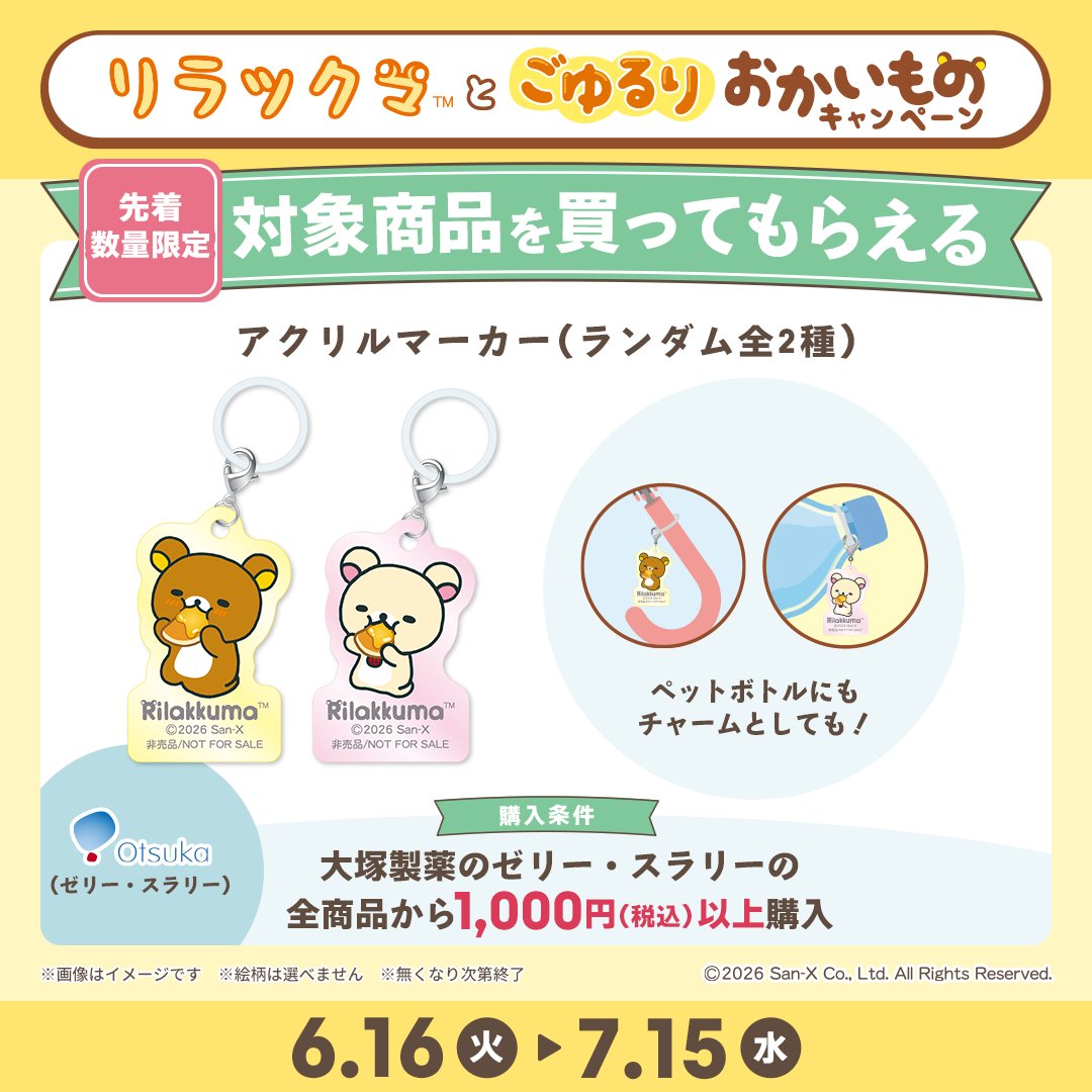 かなchan (@petitkana927) / Posts / X