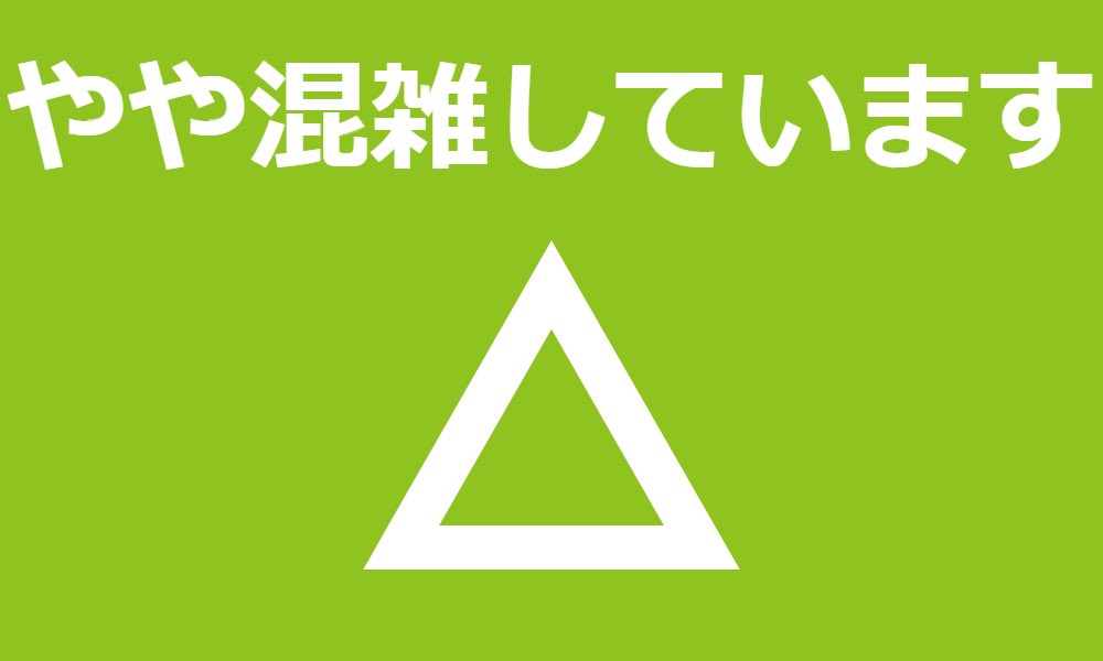 【公式】浜松市美術館（新アカウント） tweet media