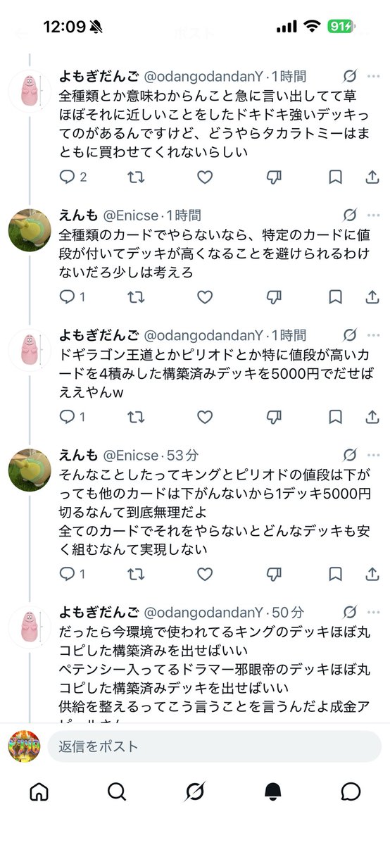 リュウト tweet media