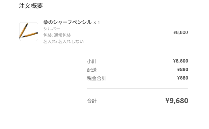 ワタナベソフト tweet media
