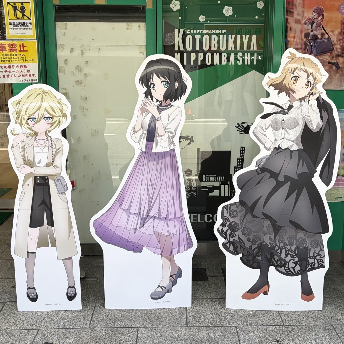 日本橋1F】 「戦姫絶唱シンフォギアXV」POP UP CORNE開催中/ 新商品