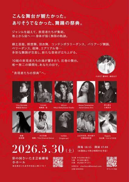 CatSupika's tweet photo. え………っと。
ステージ出てます。
さりげなく、しれーっと。
……すみません🙇‍♀️💦
もっとちゃんと早く告知出来るよう頑張ります…！！！

バリアージ、新作踊ります！
めっちゃ難しい😭
けどやっぱり面白い。

髪色変えてテンション上げて！
不思議な世界に浸って頂けるよう頑張ります！ https://t.co/xDG0WNknGY