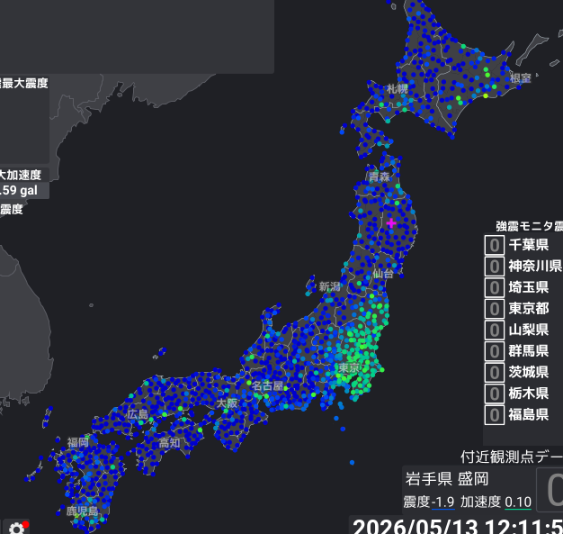鳥島の地震がじわじわ伝播してきた