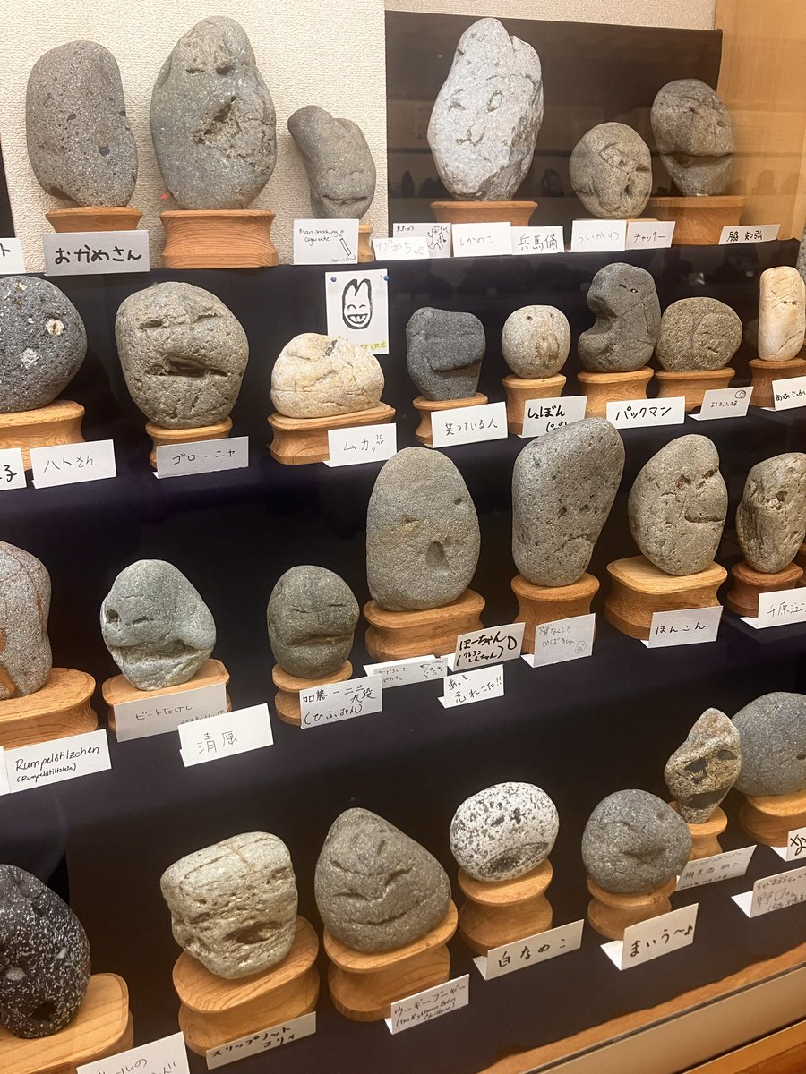 QtaOba's tweet photo. 世界中の石好きが来館するという秩父にある『珍石館』

館長とのおしゃべり、来館者が名付けたという人面石のネーミングセンス、更には真面目な作品と予想外に面白かった。

秩父観光にぜひ！

#秩父 https://t.co/C0exTfo3KG