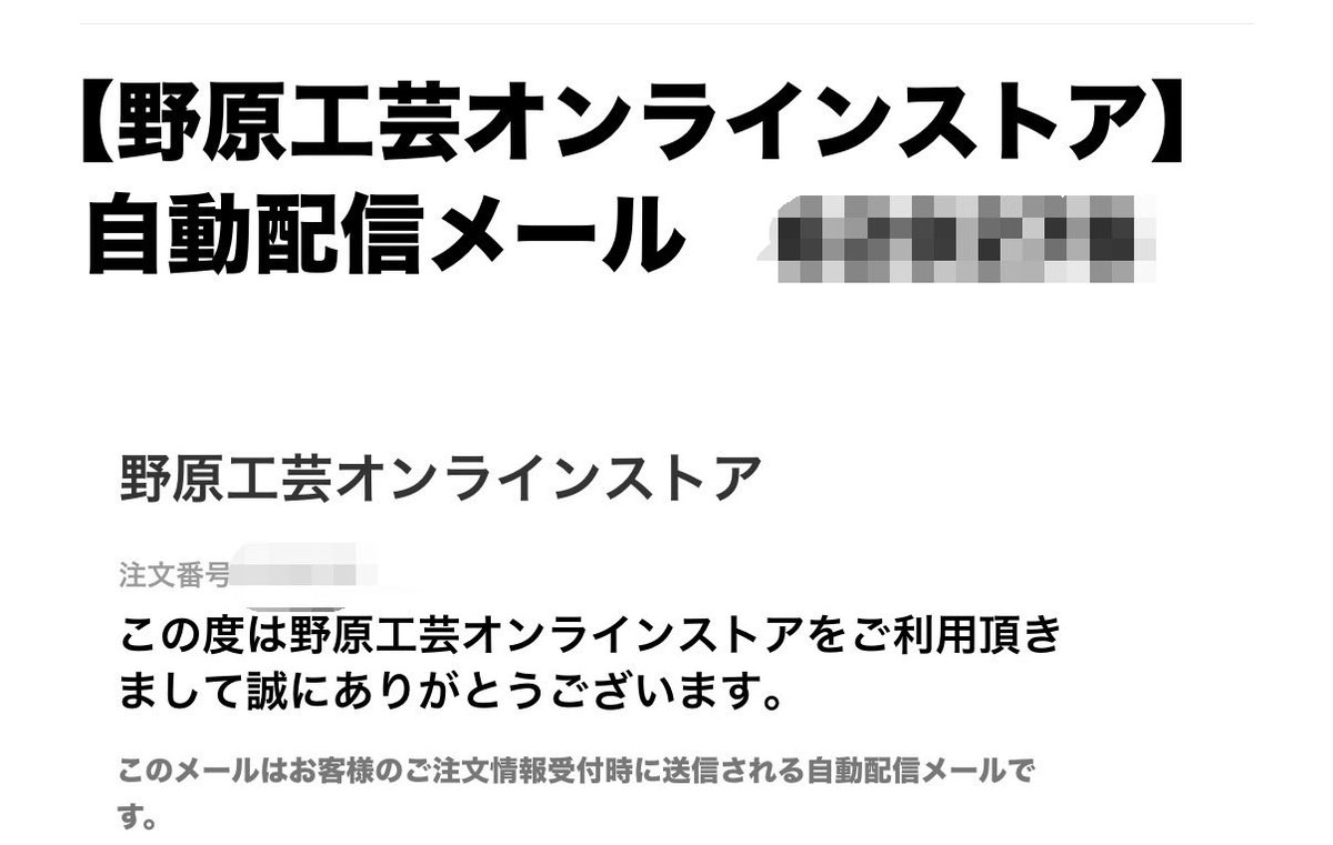 まきだん tweet media