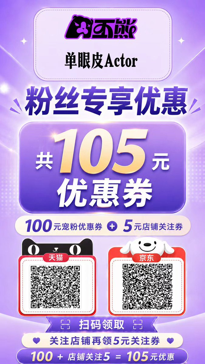 单眼皮actor tweet media