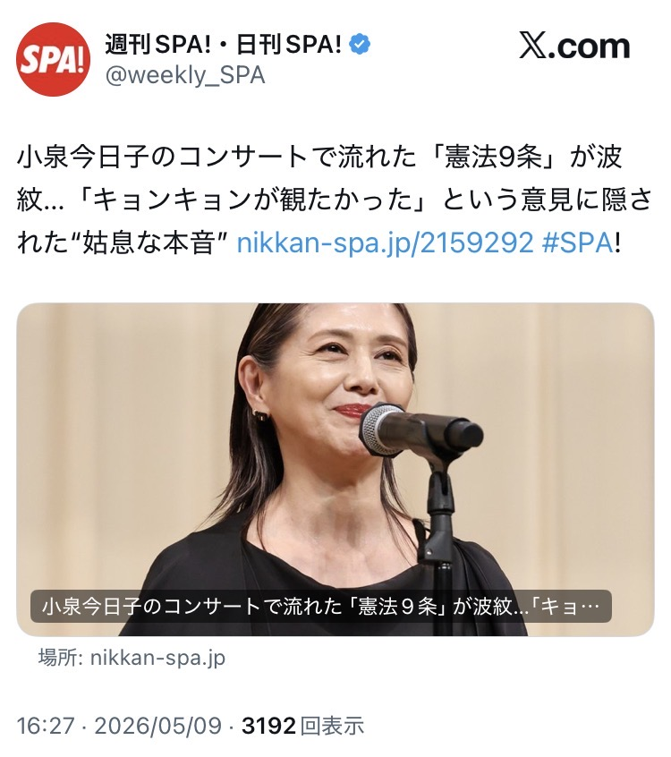椎井蹴人 tweet media