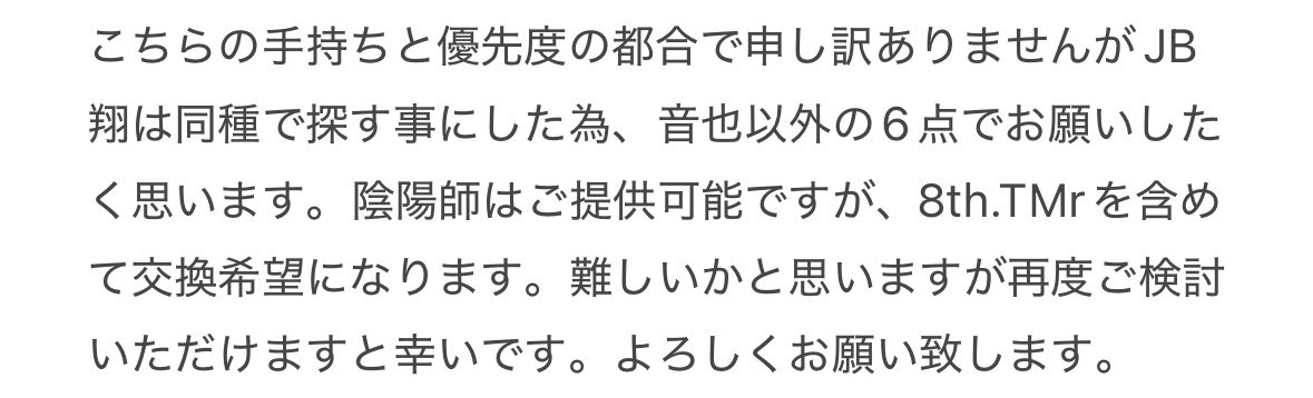 アニオタ固ツイ見て。一ノ瀬LOVE※日により返信遅 tweet media