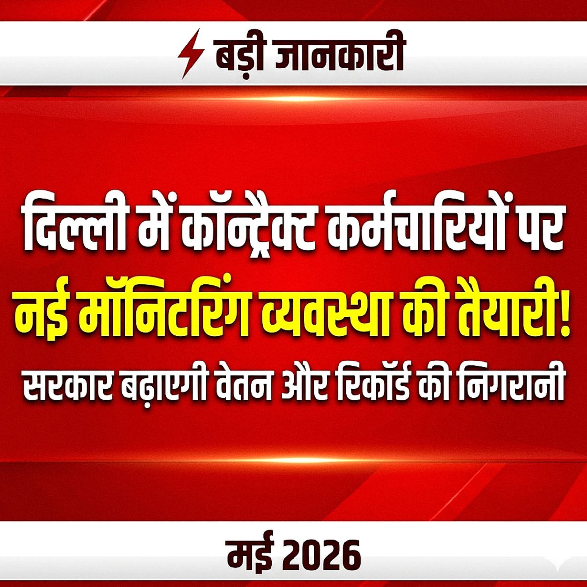 #DTCDelhi