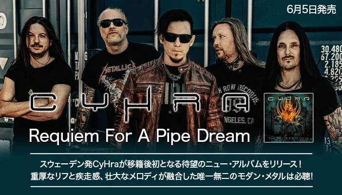伊藤政則のロックTV！ - MASA ITO's ROCK TV！ on X: 