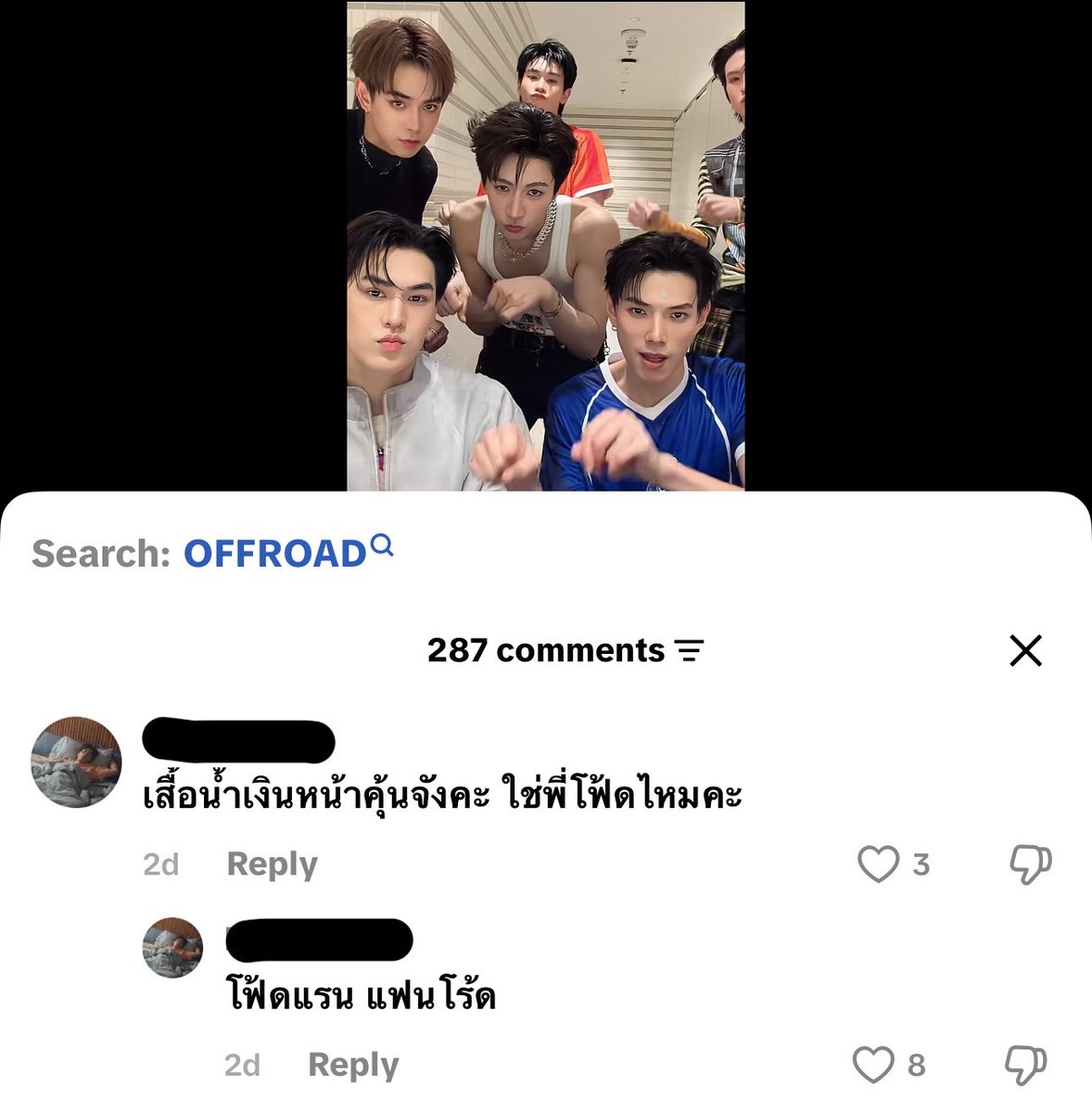 Ting ถิง🎀 tweet media