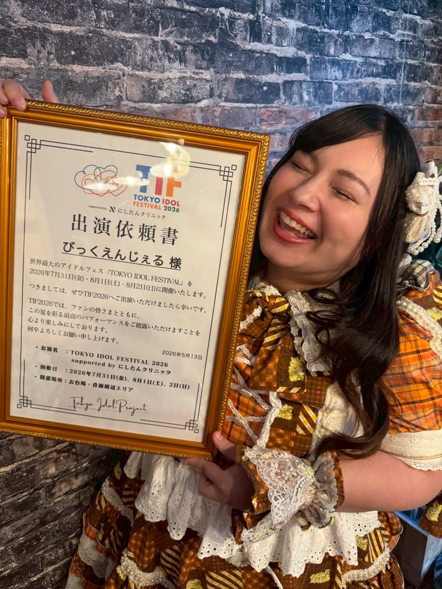 大橋ミチ子 【びっくえんじぇる】🍖 tweet media