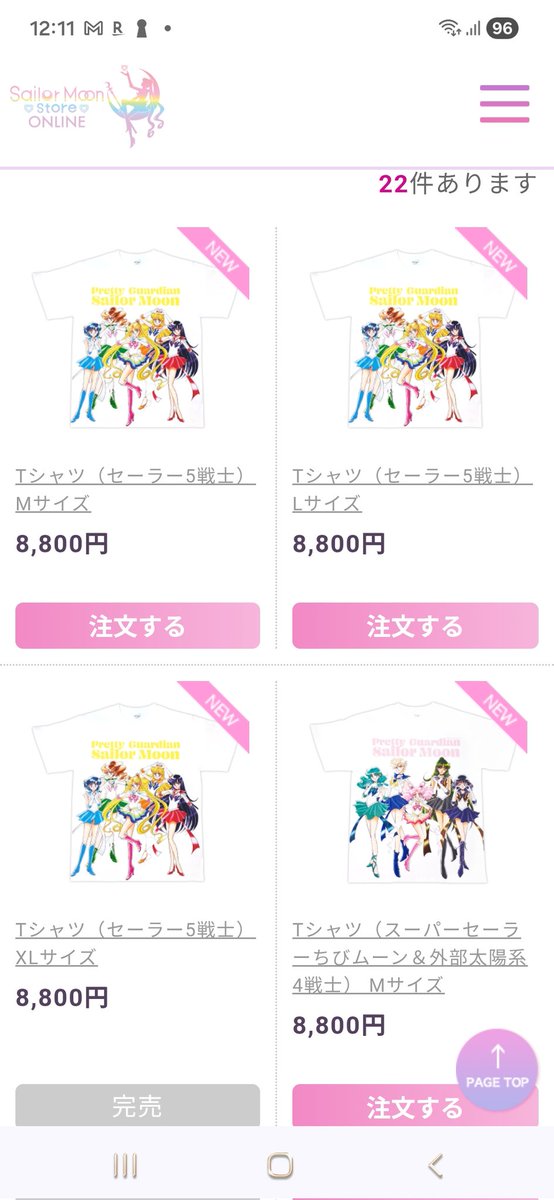 花雨(kau)**誤字魔 tweet media