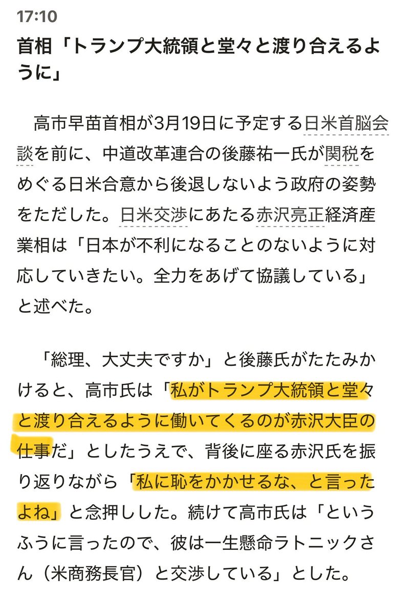 自己肯定感の鬼 tweet media