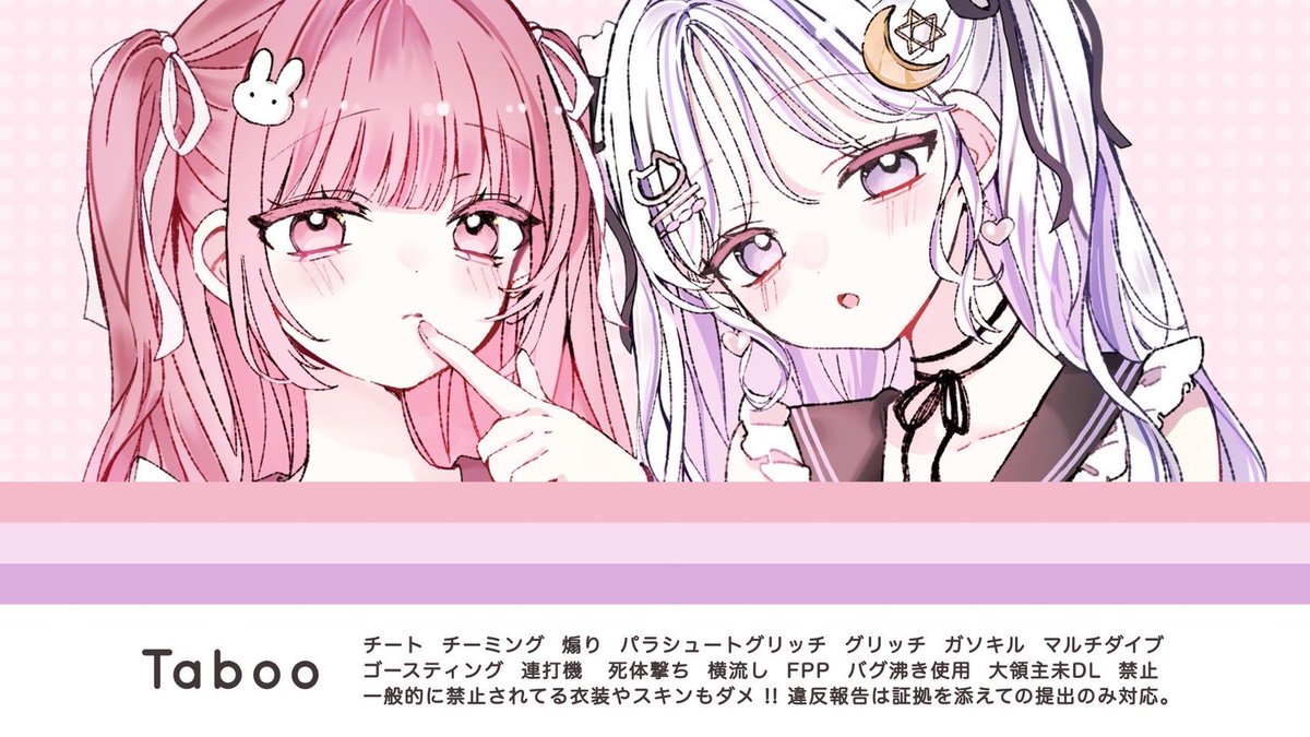 さや🐰ྀི🍓 tweet media