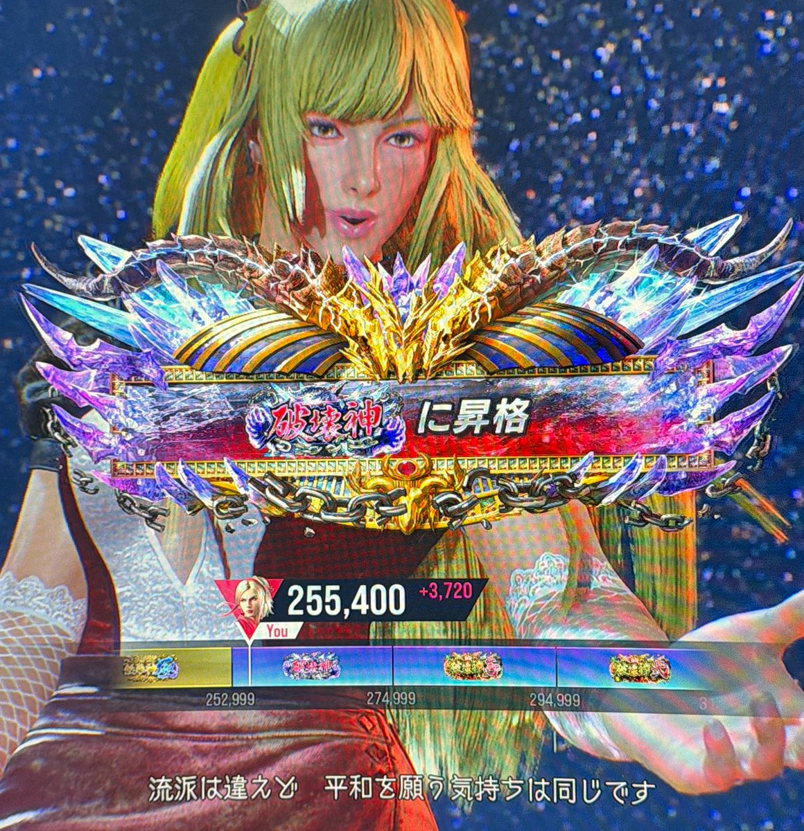 hon_627's tweet photo. ありがとう・・・ありがとう・・・
高校から始めた鉄拳で到達した破壊神
長かった・・・ https://t.co/5Qid4w31WF