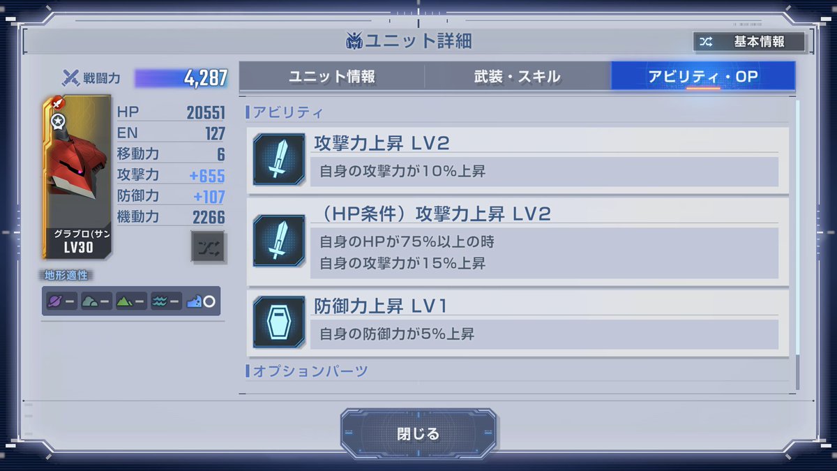 あかつき tweet media