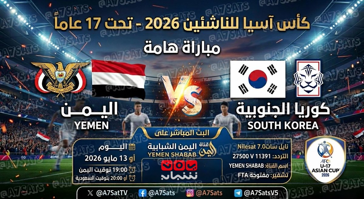 المنصات و القنوات الناقلة tweet media
