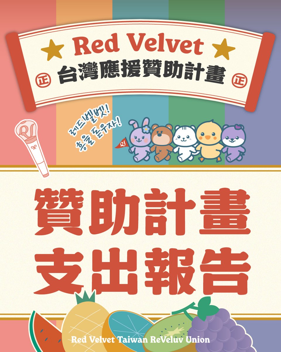 ReVeluvTW tweet media