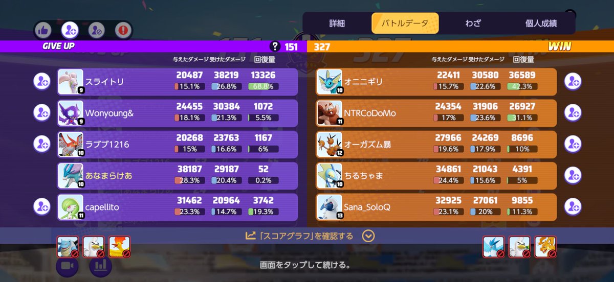 あなまらわや@Liebe tweet media