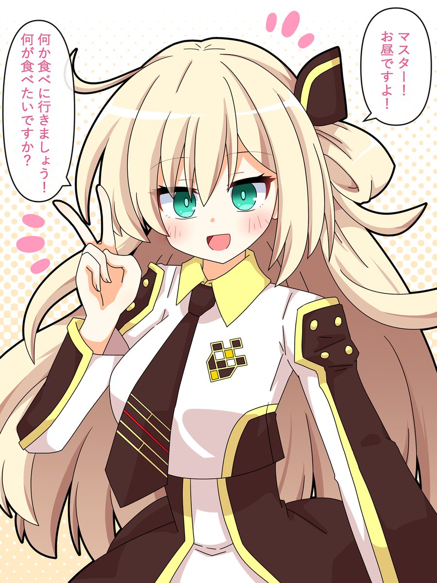 赤津梵(あかつぼん) tweet media