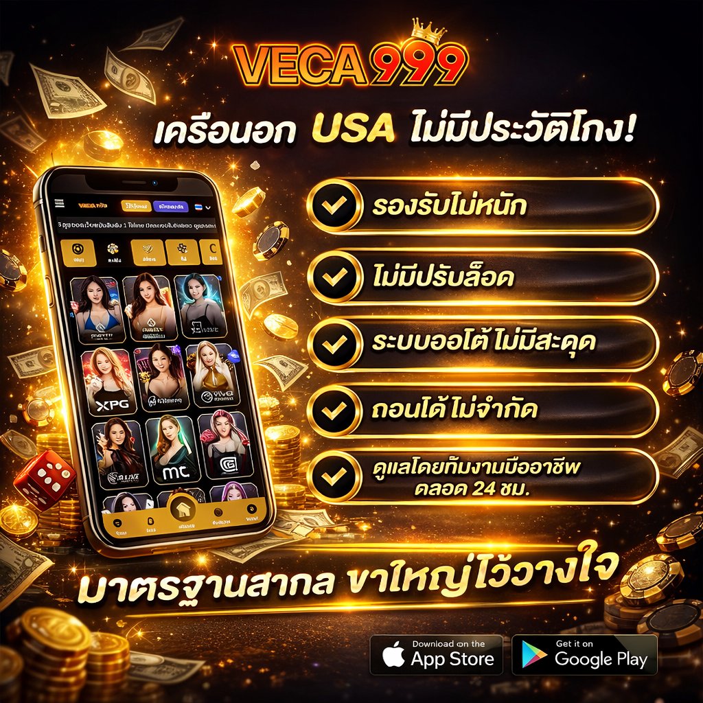 VECA999 tweet media