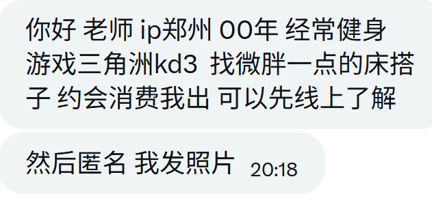 郑州三角洲魔王护找一个可以拍同居vlgo的 https://t.co/JGVN2XeUjx
