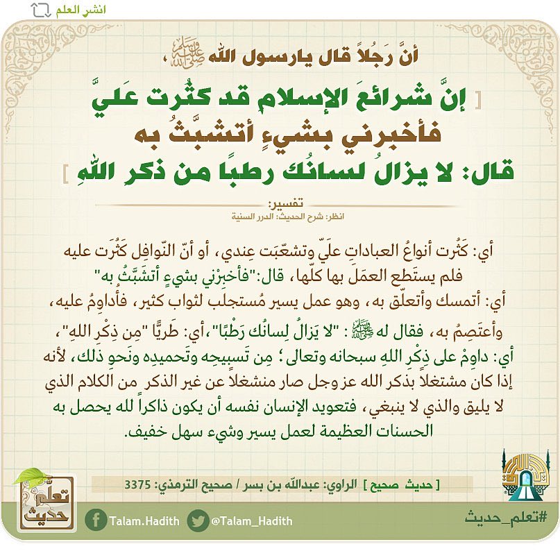 ظهرة لبن tweet media