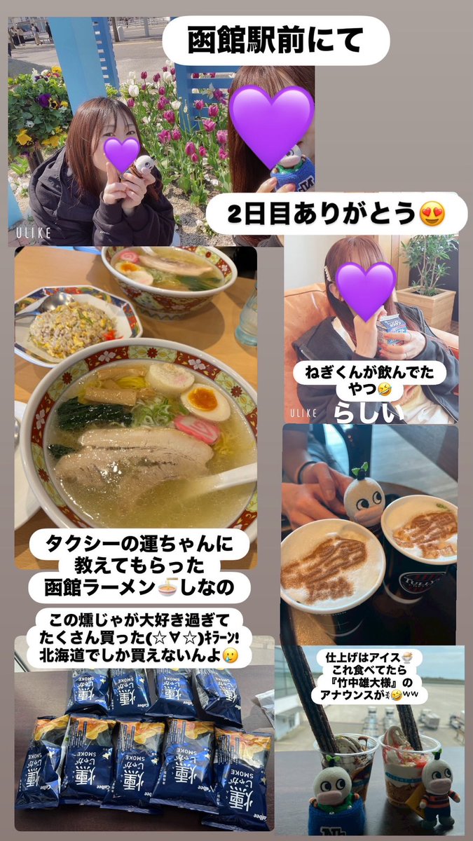 あちゃこ tweet media