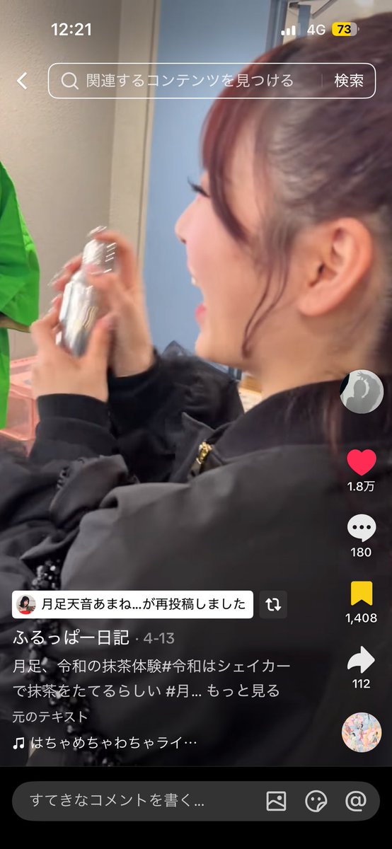 れ❤️🔥🍒 tweet media