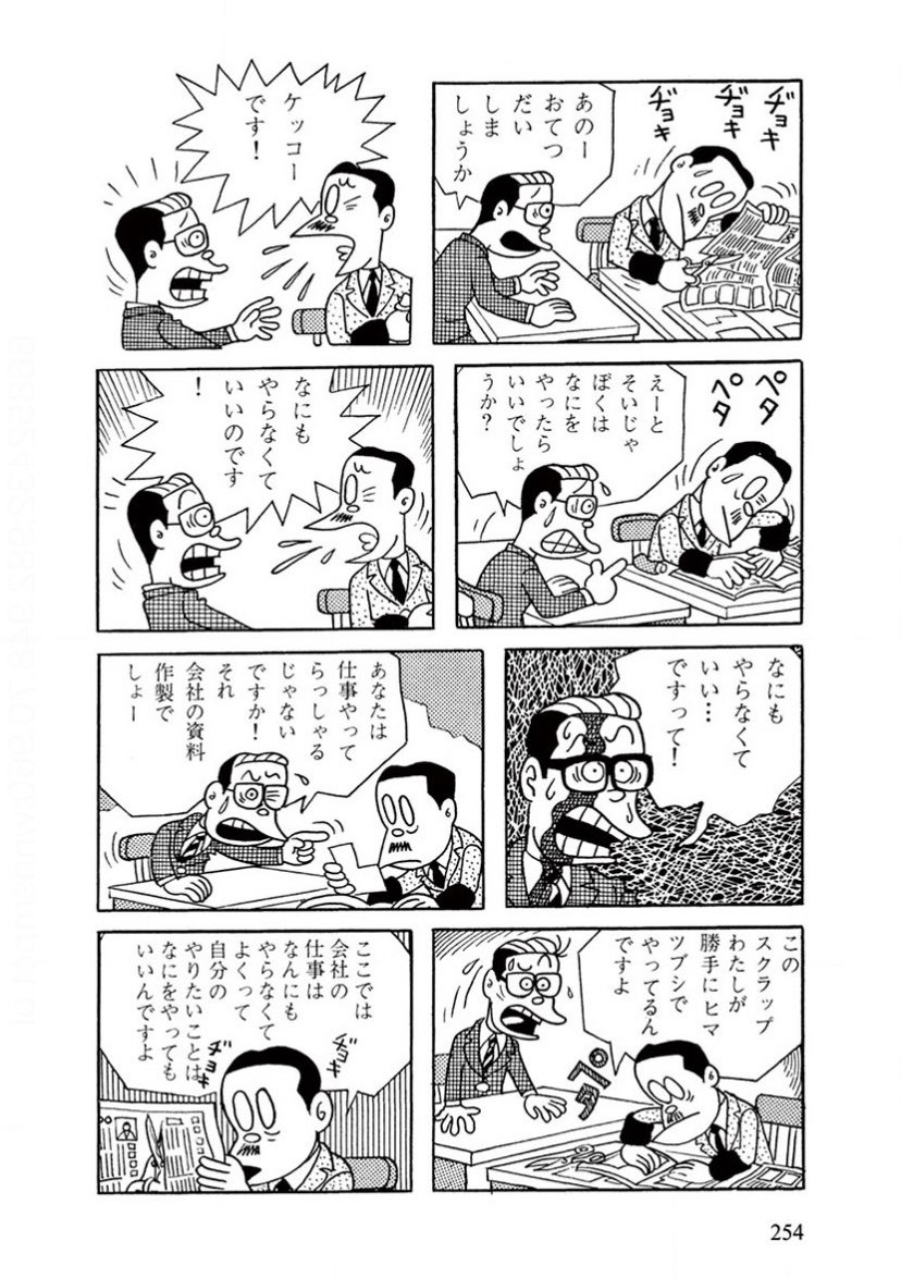 やぶさめり tweet media