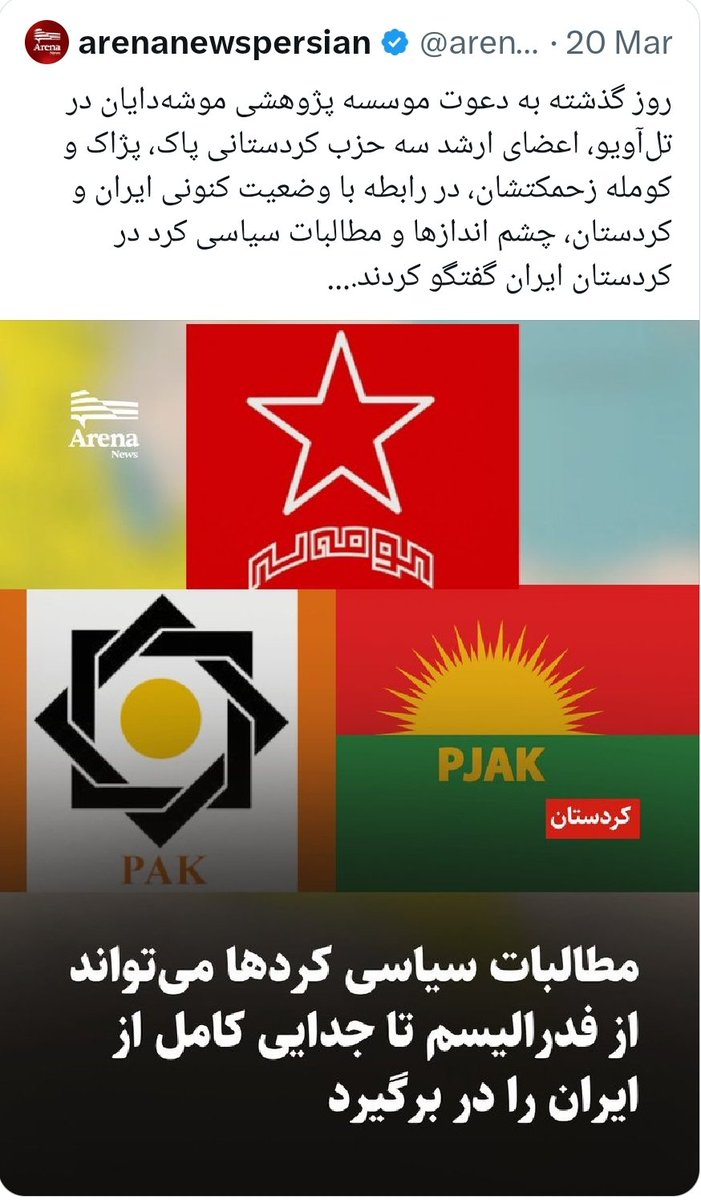 Afagh Rabieezade tweet media