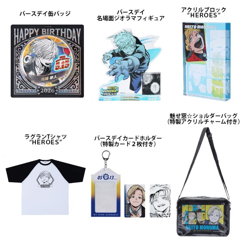 ジャンプキャラクターズストア tweet media