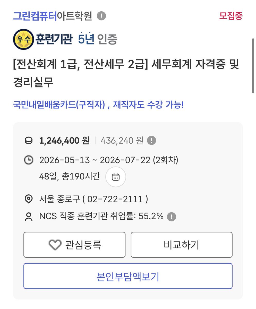 김합니 tweet media
