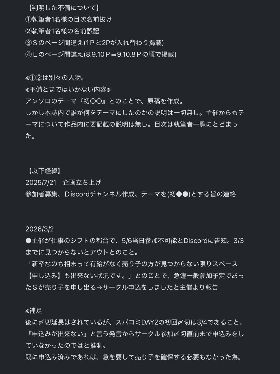 𝒍𝕖𝒎𝕠𝒏🍋@新刊🐯BOOTH通販中▶︎6/21 CC福岡 tweet media