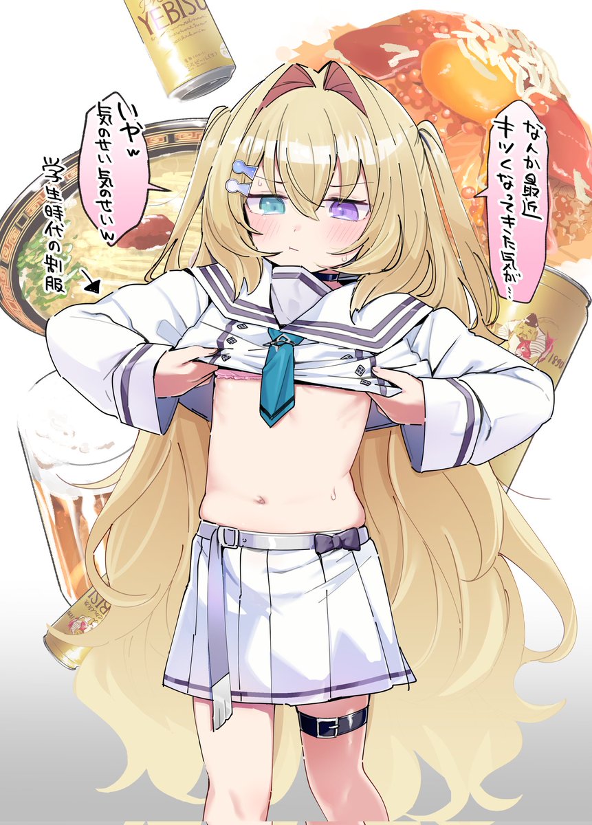 空住キオ@NIKKEコミカライズ連載中 tweet media