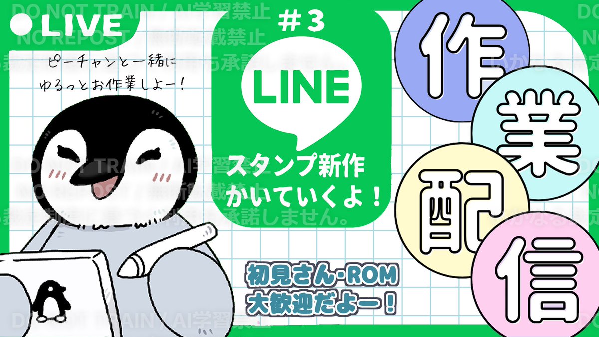 ピーチャン🪄🪷@食いしんぼ魔法使いVtuber tweet media