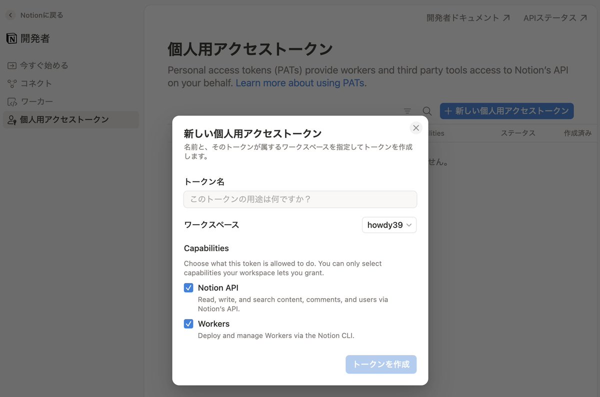 Read only とかも選べると尚嬉しいが。 まぁこれでも全然嬉しい。