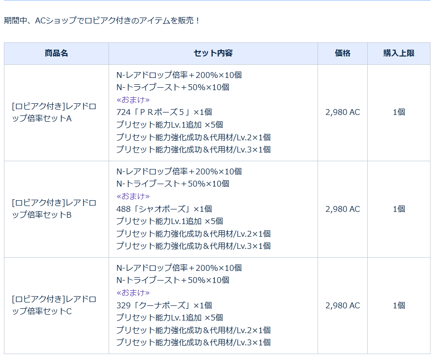 エルマ@𝗦𝗛𝗜𝗣𝟯 tweet media