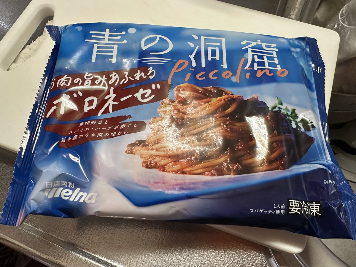 デイヴィット・ユウ@片手間に推してください tweet media