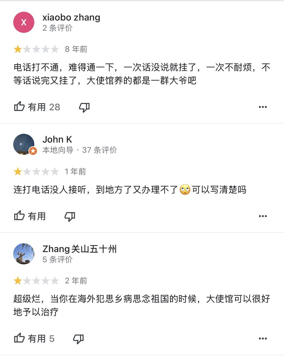 China Action tweet media