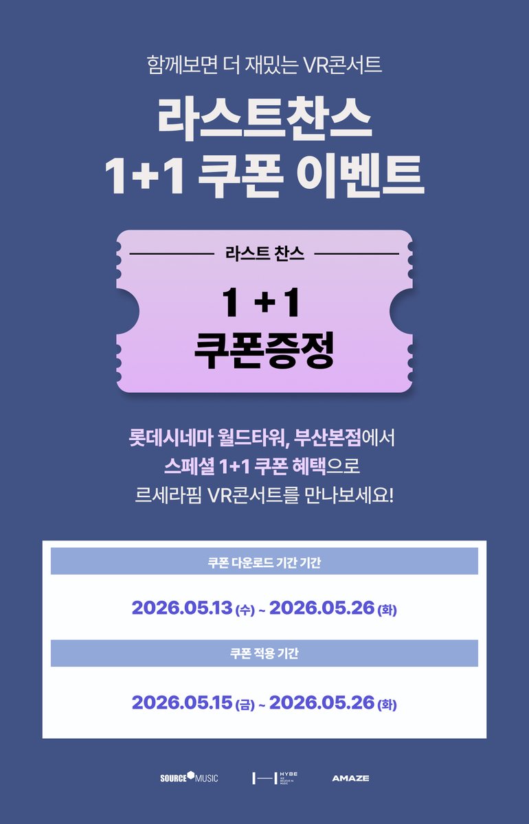 어메이즈 tweet media