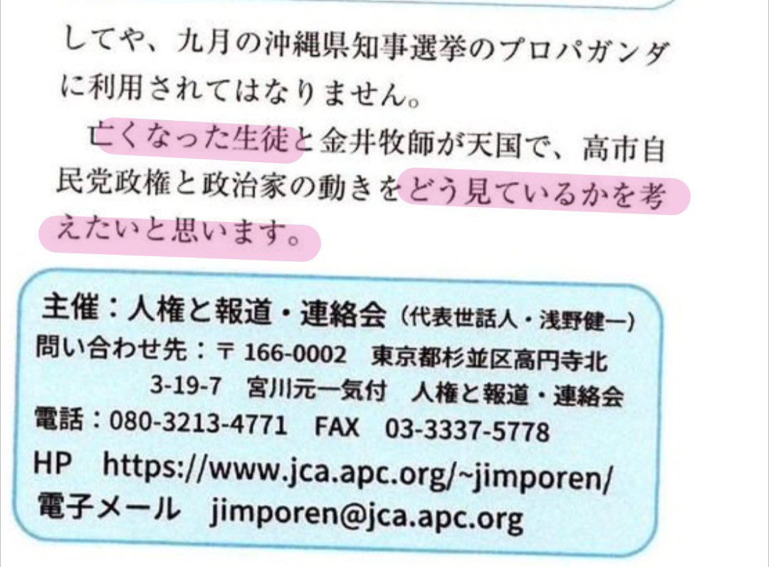 キンキンビール tweet media