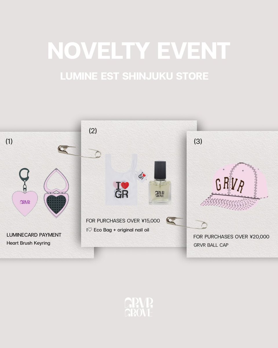 LUMINE CARD 10%OFF Campaign 🛋️ 対象金額ご購入のお客様へ