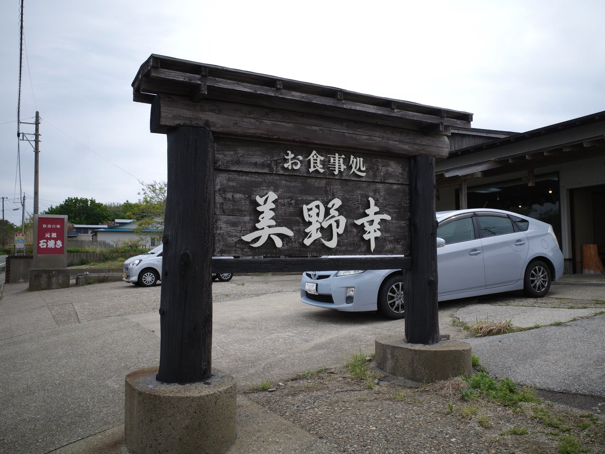 恋々 tweet media